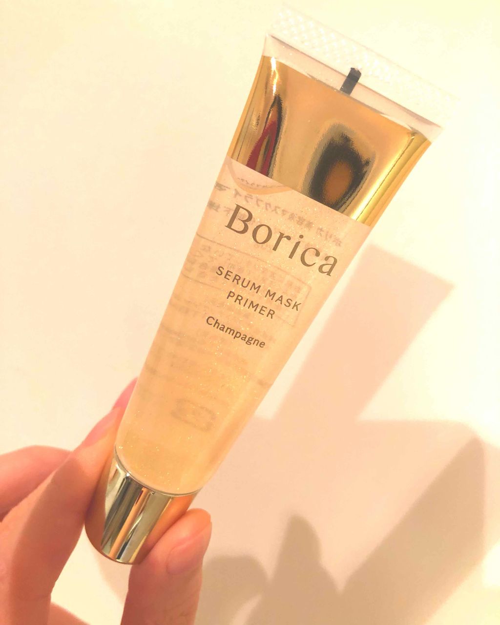 美容液マスクプライマー(シャンパン)/Borica/化粧下地を使ったクチコミ（1枚目）