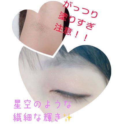 ウィンクティンクシャドウ/b idol/単色アイシャドウを使ったクチコミ(2枚目)