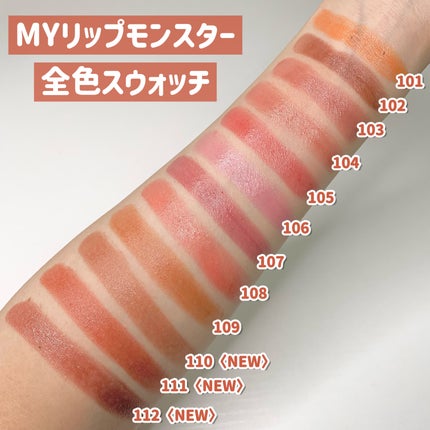 ケイト リップモンスター/KATE/口紅を使ったクチコミ(6枚目)