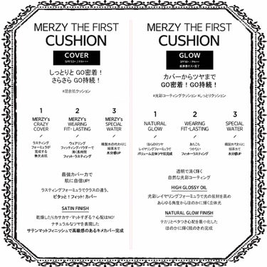 THE FIRST CUSHION COVER/MERZY/クッションファンデーションを使ったクチコミ（3枚目）