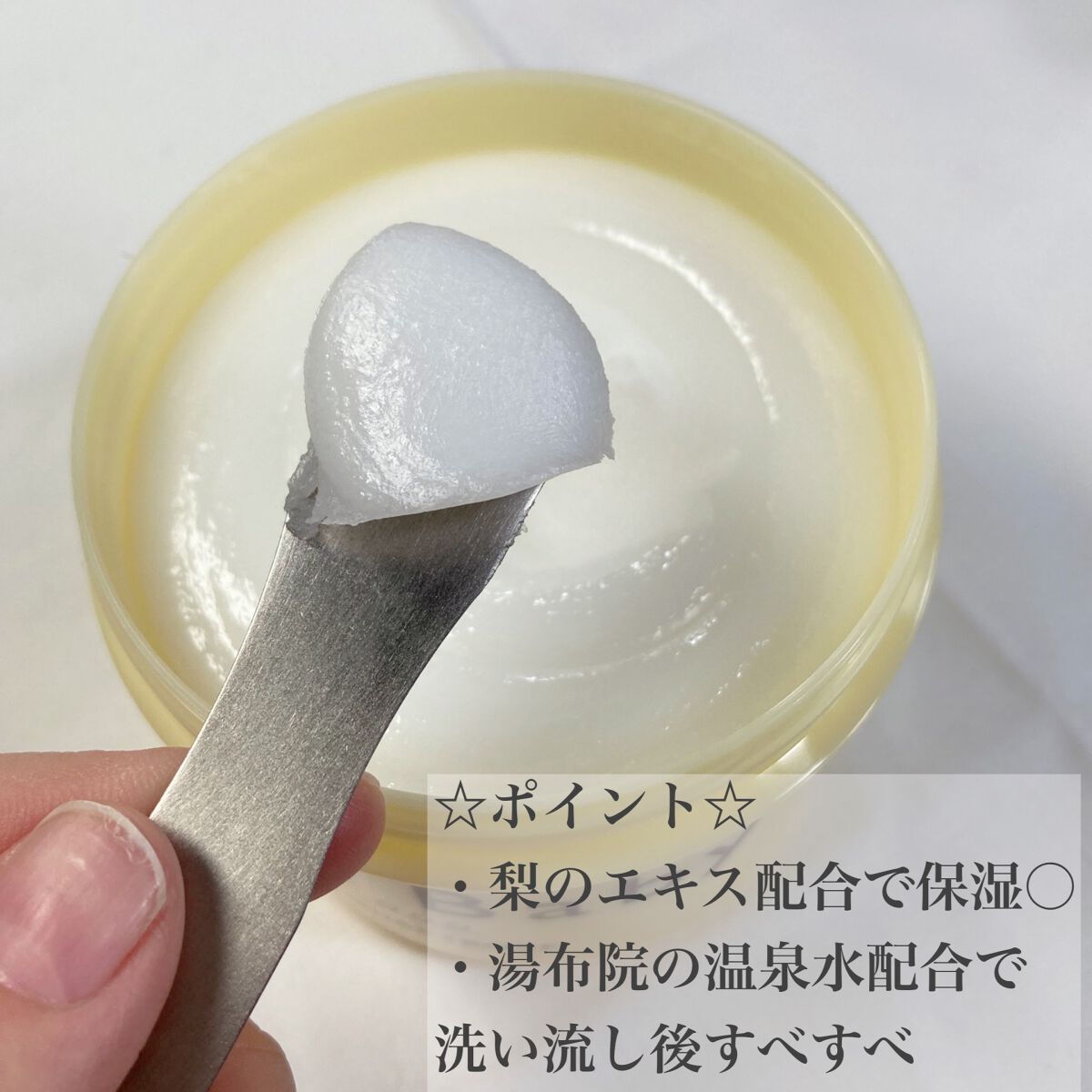 ボディ スムーザー /ハウス オブ ローゼ/ボディスクラブを使ったクチコミ(2枚目)