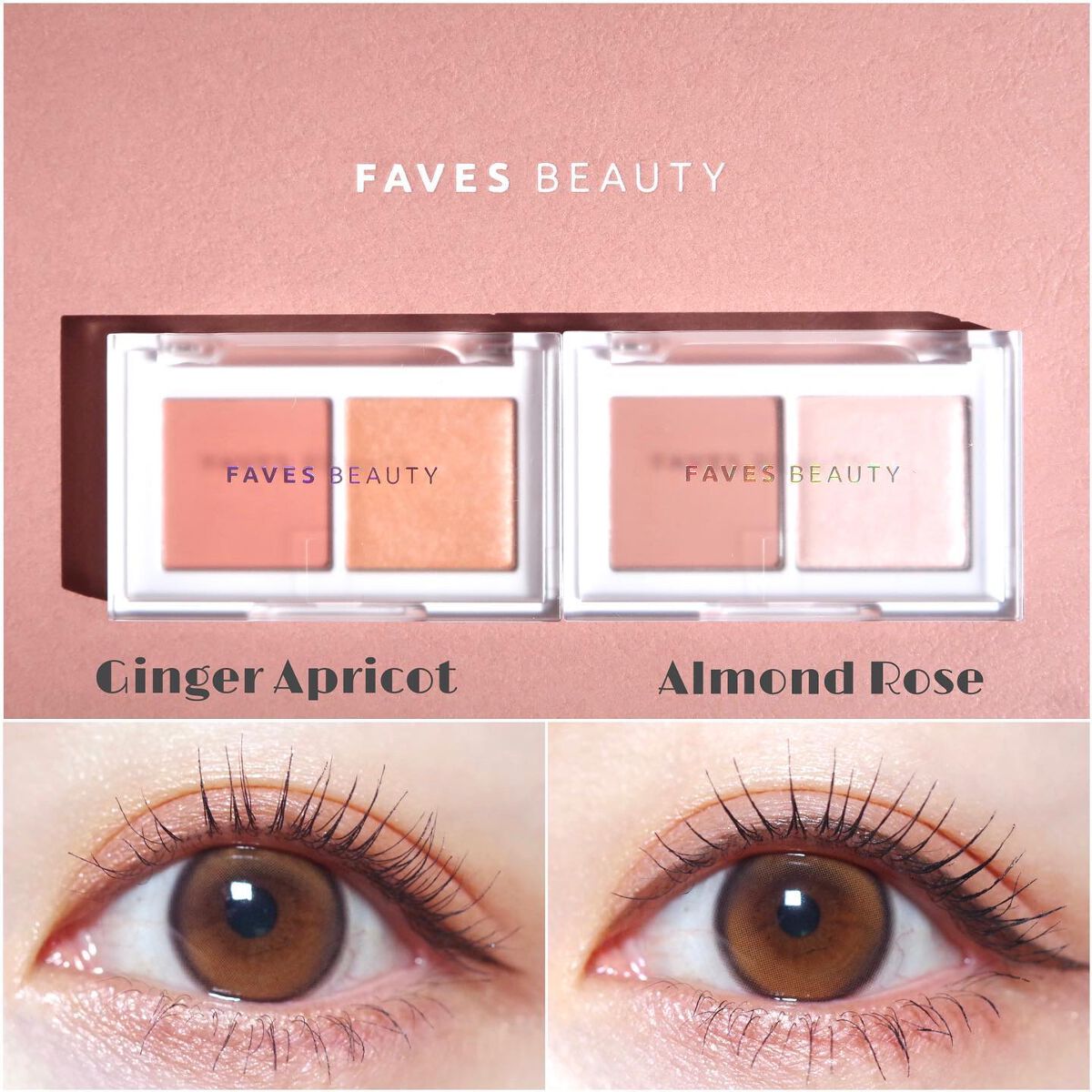 マイカラー デュオシャドウ/FAVES BEAUTY/アイシャドウパレットを使ったクチコミ(1枚目)