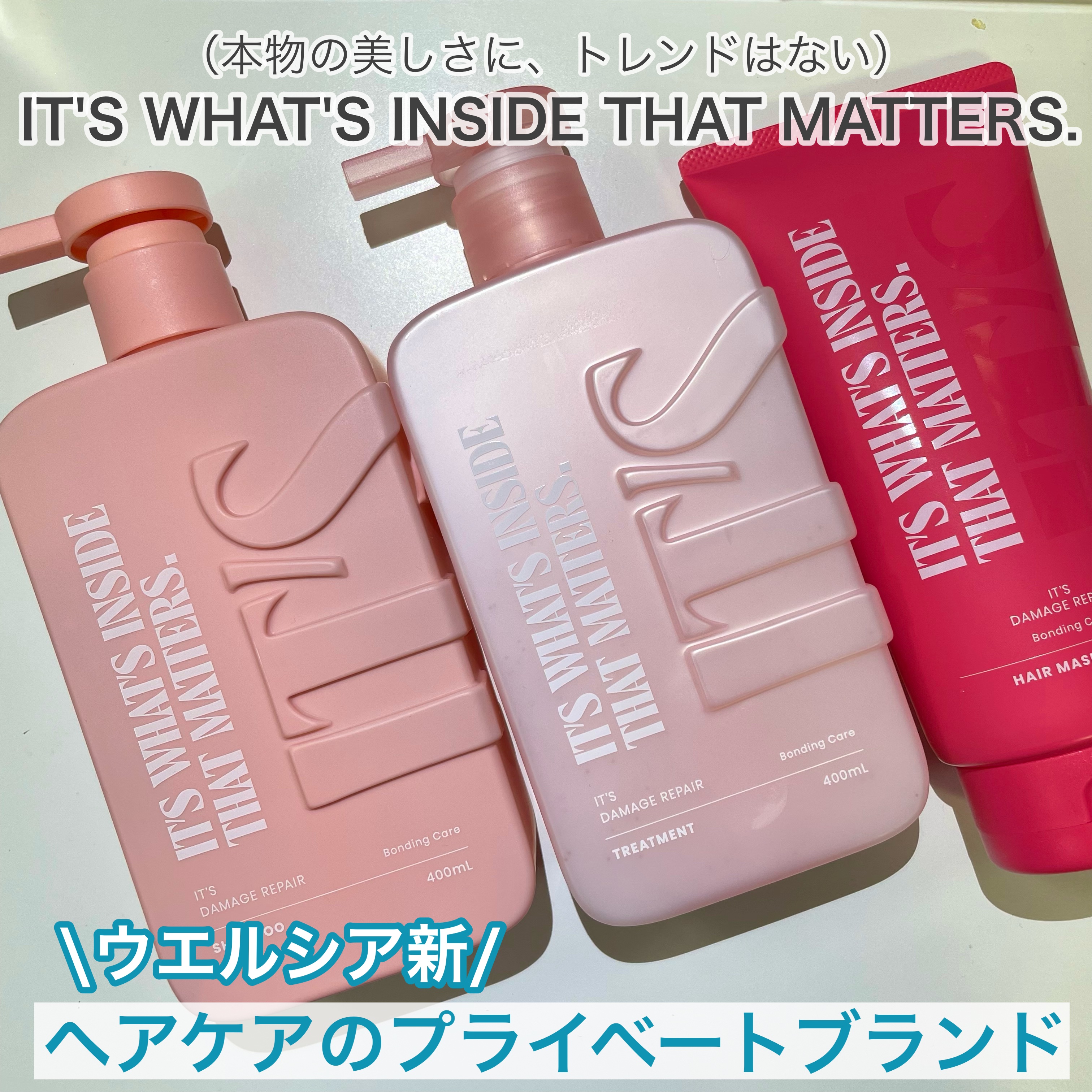 ダメージリペア ボンディングケア シャンプー/トリートメント シャンプー400ml/IT’S WHAT’S INSIDE THAT MATTERS./市販シャンプーを使ったクチコミ（1枚目）