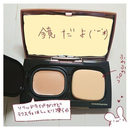 フローレス フィット/COVERMARK/クリーム・エマルジョンファンデーションを使ったクチコミ(3枚目)