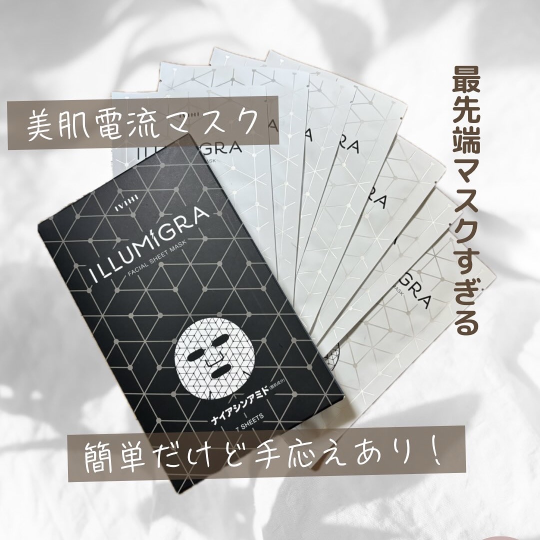 イルミグラフェイシャルシートマスク/IVIHI/シートマスク・パックを使ったクチコミ（1枚目）