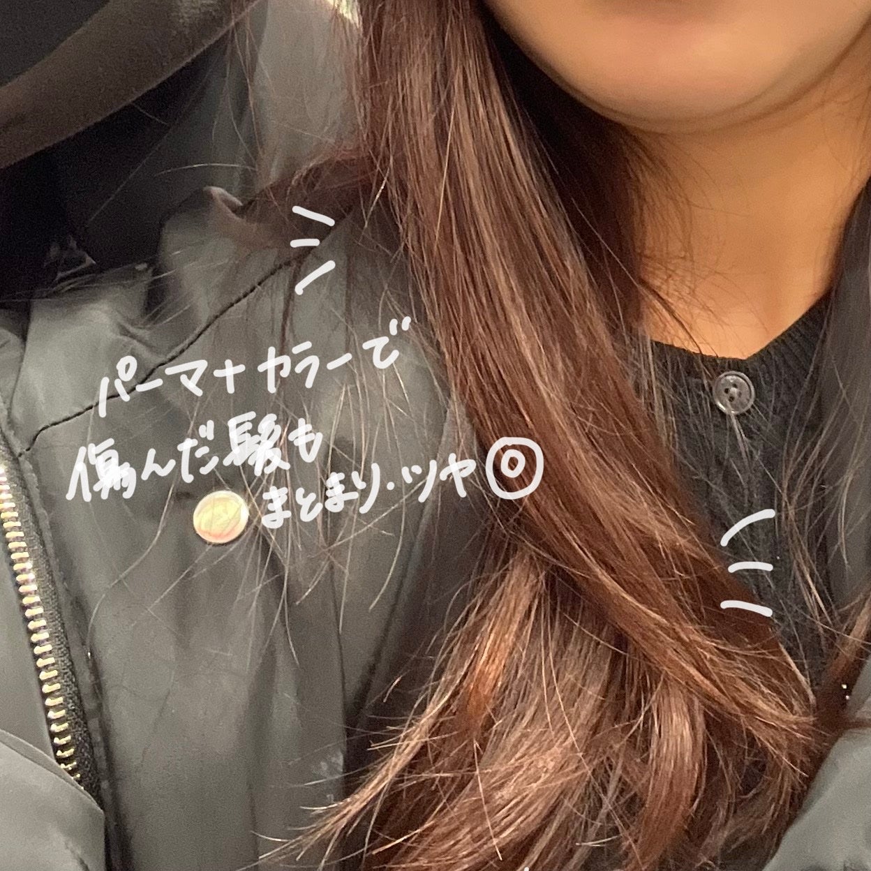 LPTケラチンリペアトリートメント/Daleaf/洗い流すヘアトリートメントを使ったクチコミ(2枚目)