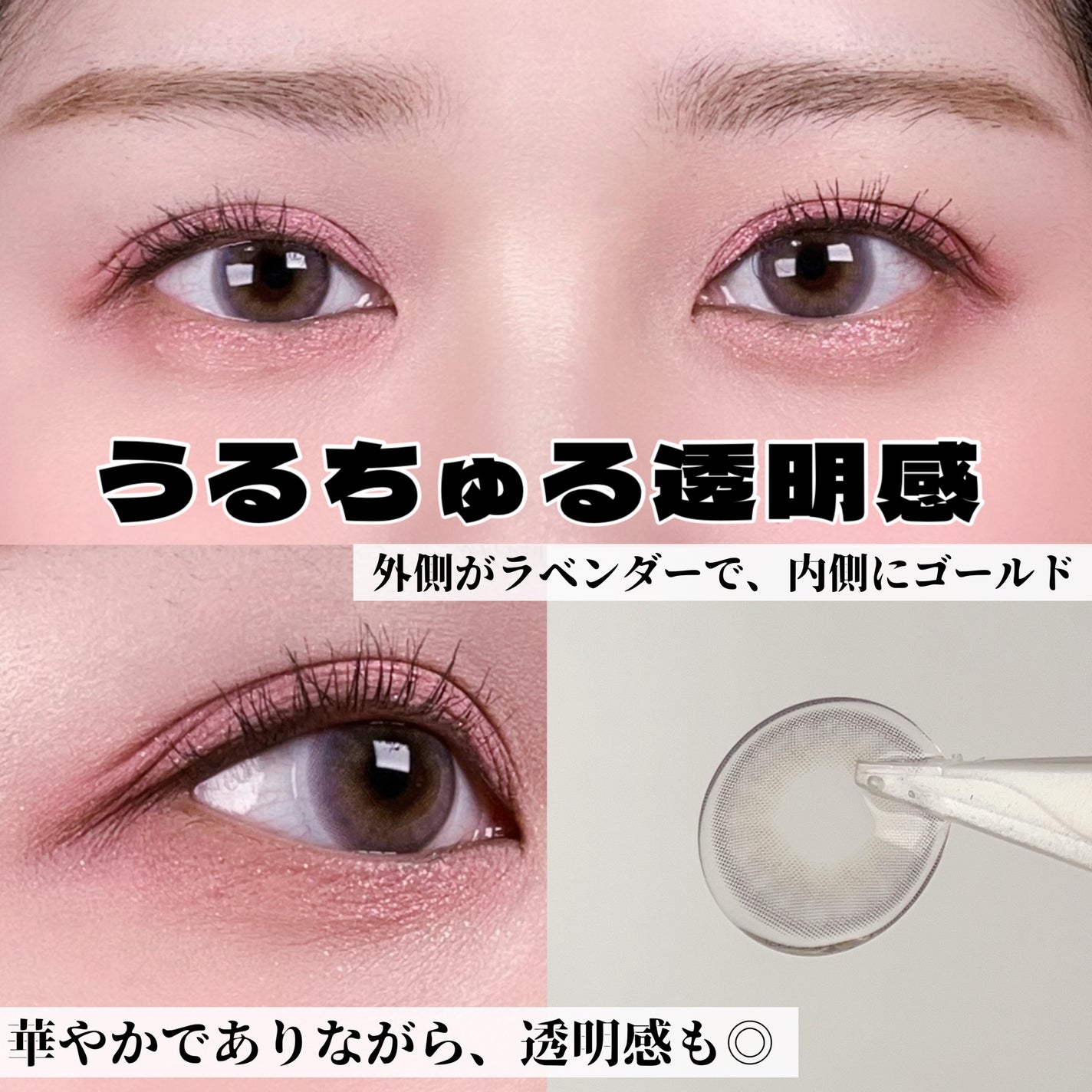 FrenchShine1day/OLENS/ワンデー(1DAY)カラコンを使ったクチコミ(1枚目)