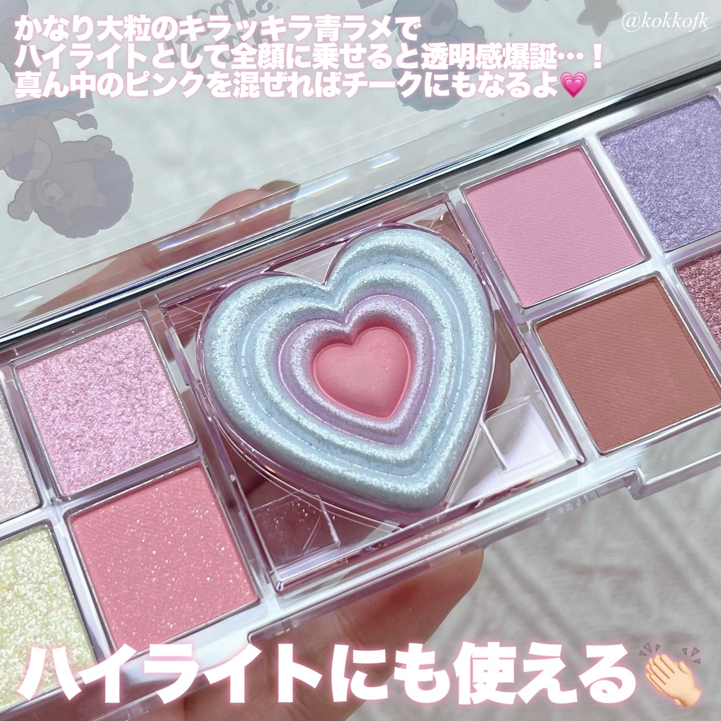 オールテイクムードライクパレット/PERIPERA/アイシャドウパレットを使ったクチコミ(4枚目)