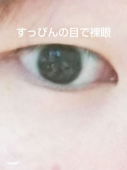 eye closet 1day SweetSeries(アイクローゼットワンデー スウィートシリーズ)/EYE CLOSET/ワンデー(1DAY)カラコンを使ったクチコミ(3枚目)