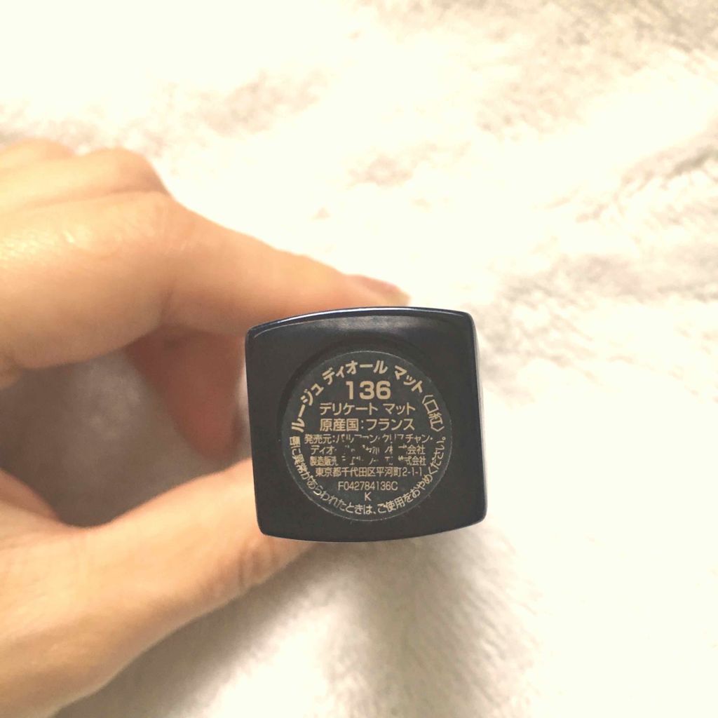 ルージュ ディオール マット/Dior/口紅を使ったクチコミ（2枚目）