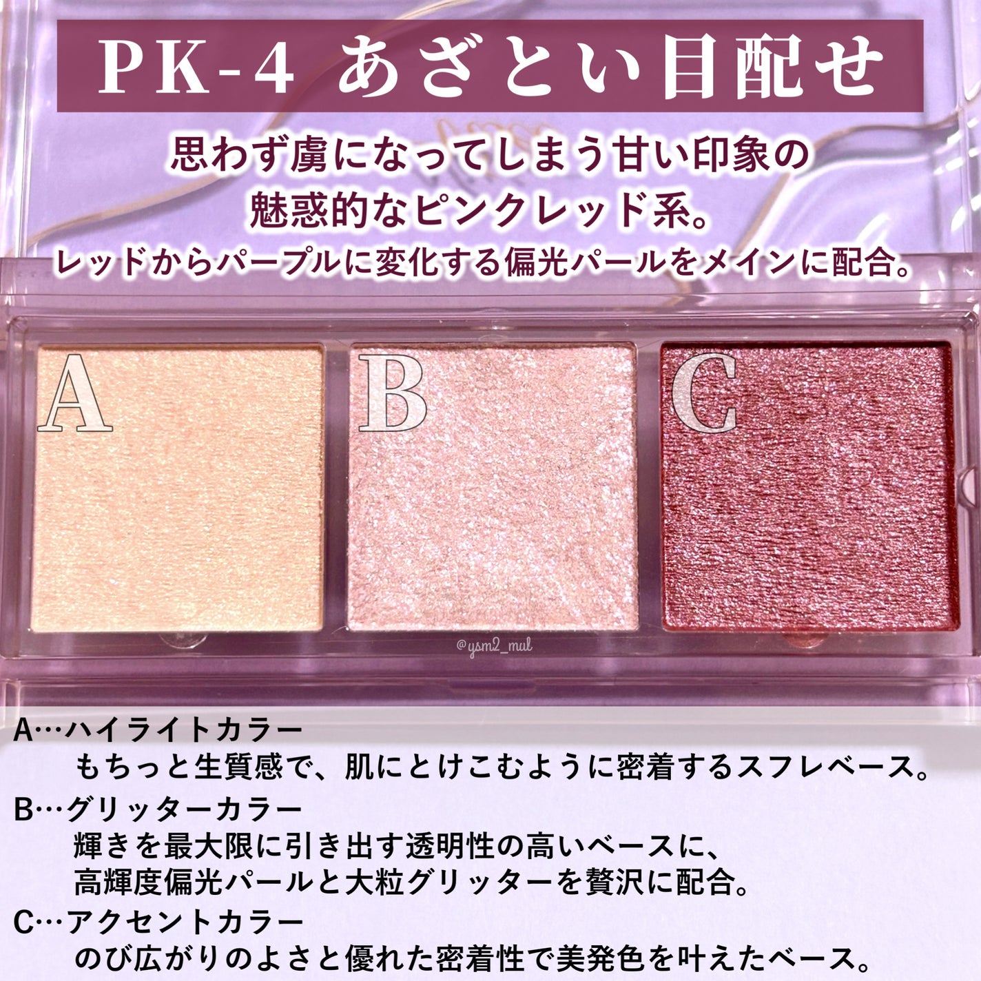 シルキーリキッドアイライナーWP/D-UP/リキッドアイライナーを使ったクチコミ(3枚目)