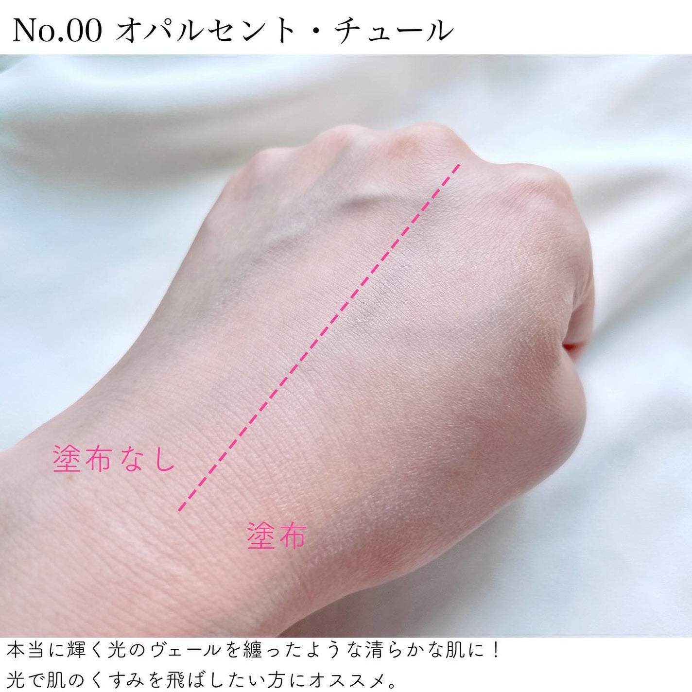 ルル on LIPS 「\ジバンシイさまからいただきました/GIVENCHYのリニュー..」(4枚目)