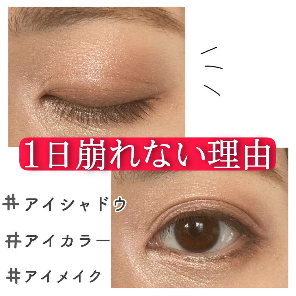 ケイト ザ アイカラー 001 ホワイト/KATE/単色アイシャドウを使ったクチコミ（1枚目）