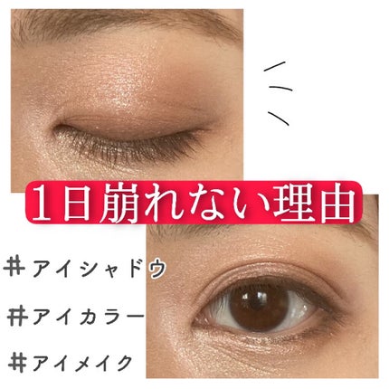 ケイト ザ アイカラー/KATE/単色アイシャドウを使ったクチコミ(1枚目)