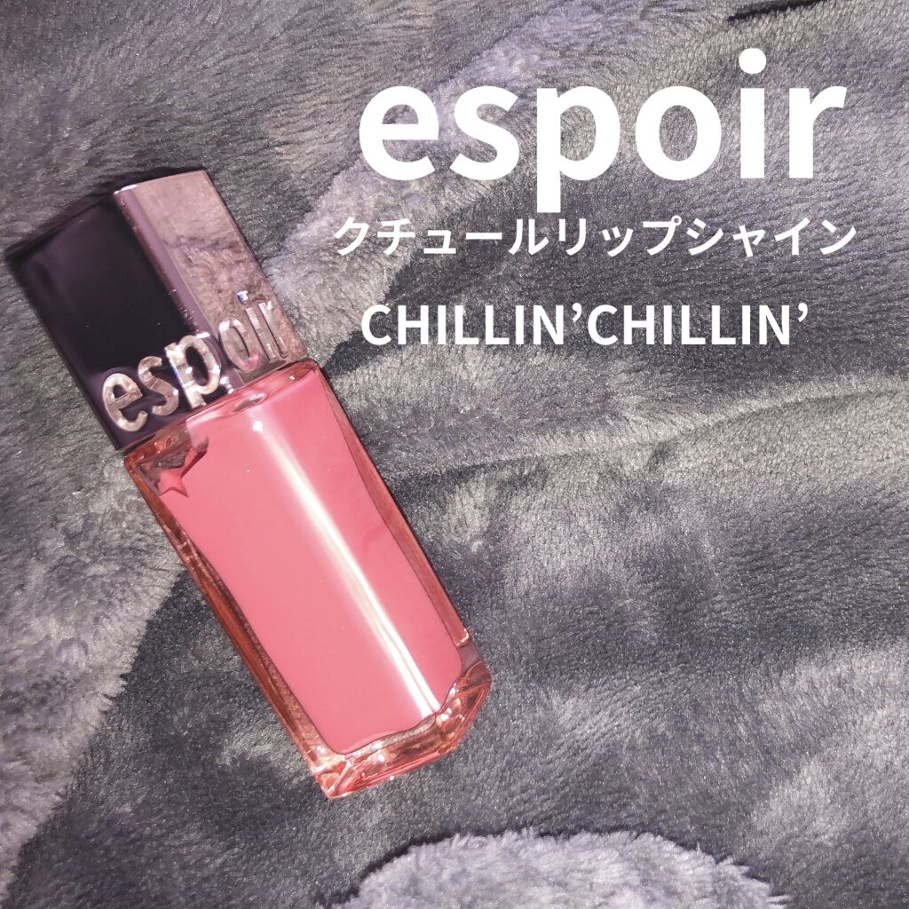 クチュールリップ ティントシャイン 05 チリンチリン/espoir/リップティントを使ったクチコミ（1枚目）