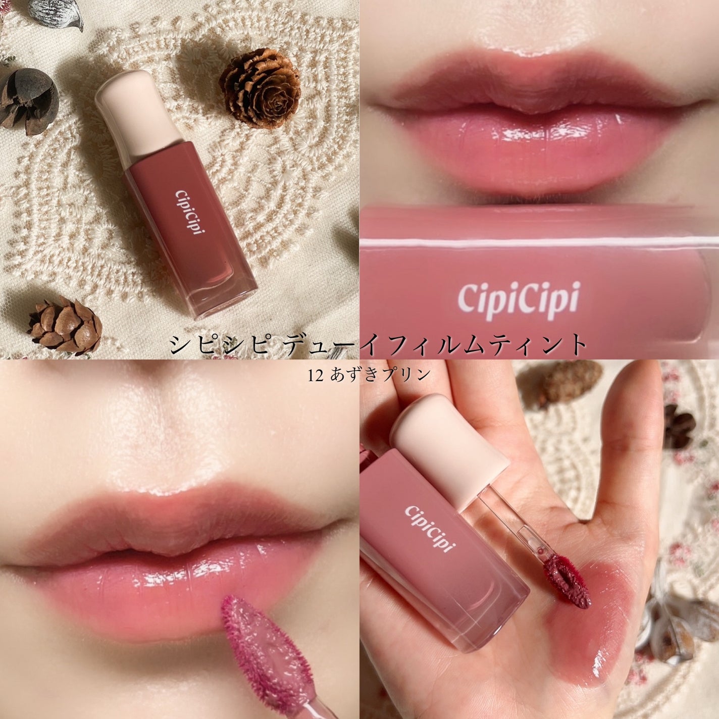 デューイフィルムティント/CipiCipi/リップティントを使ったクチコミ(6枚目)