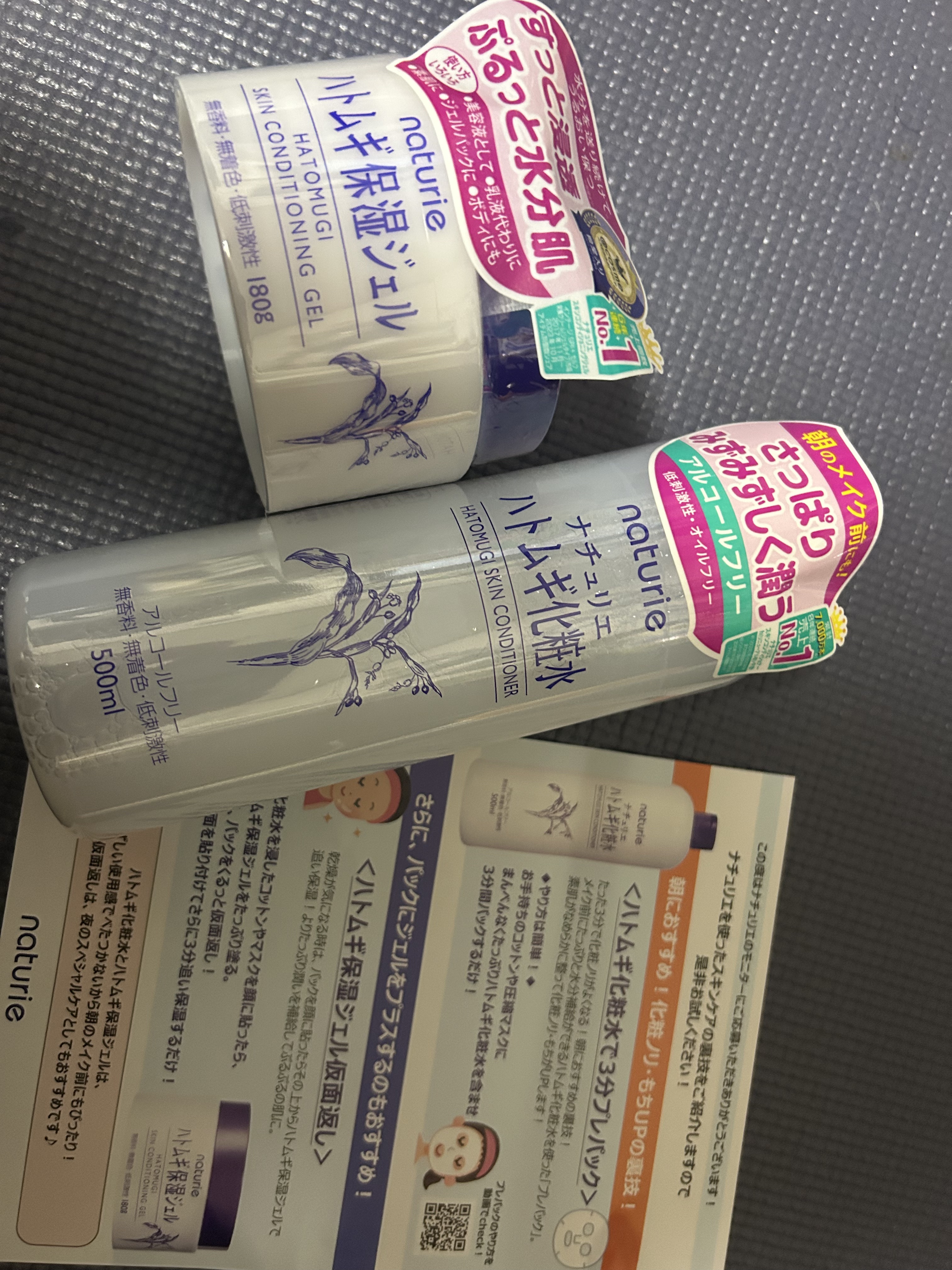 ハトムギ化粧水(ナチュリエ スキンコンディショナー R )/ナチュリエ/化粧水を使ったクチコミ（3枚目）