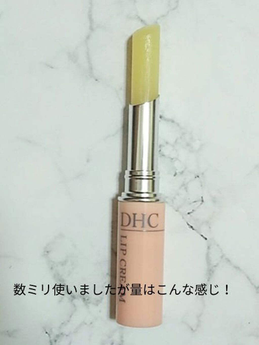 DHC 薬用リップクリーム/DHC/リップクリームを使ったクチコミ（2枚目）