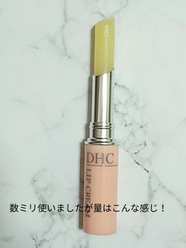 DHC薬用リップクリーム/DHC/リップケア・リップクリームを使ったクチコミ（2枚目）