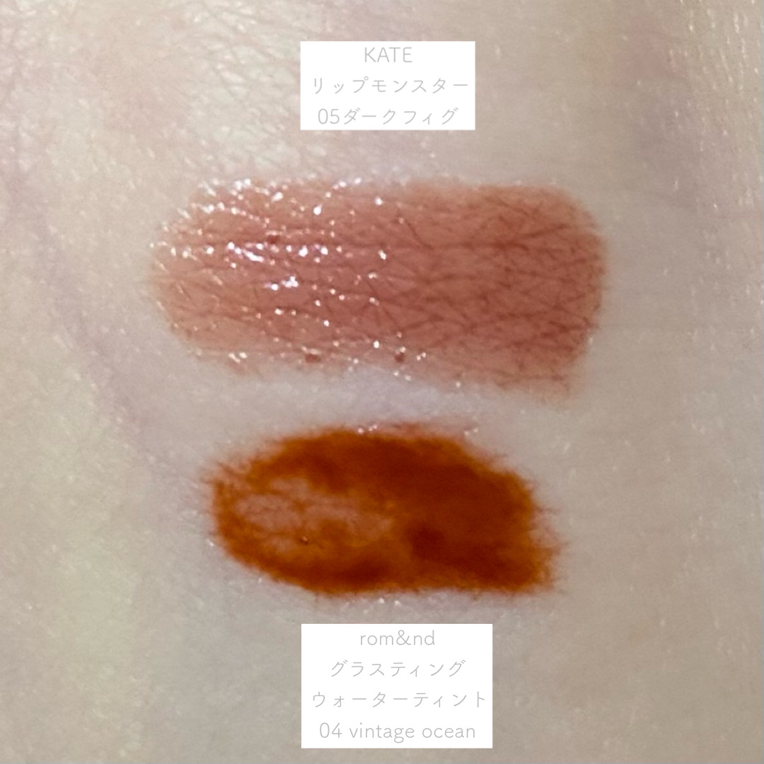 グラスティングウォーターティント/rom&nd/リップティントを使ったクチコミ（3枚目）