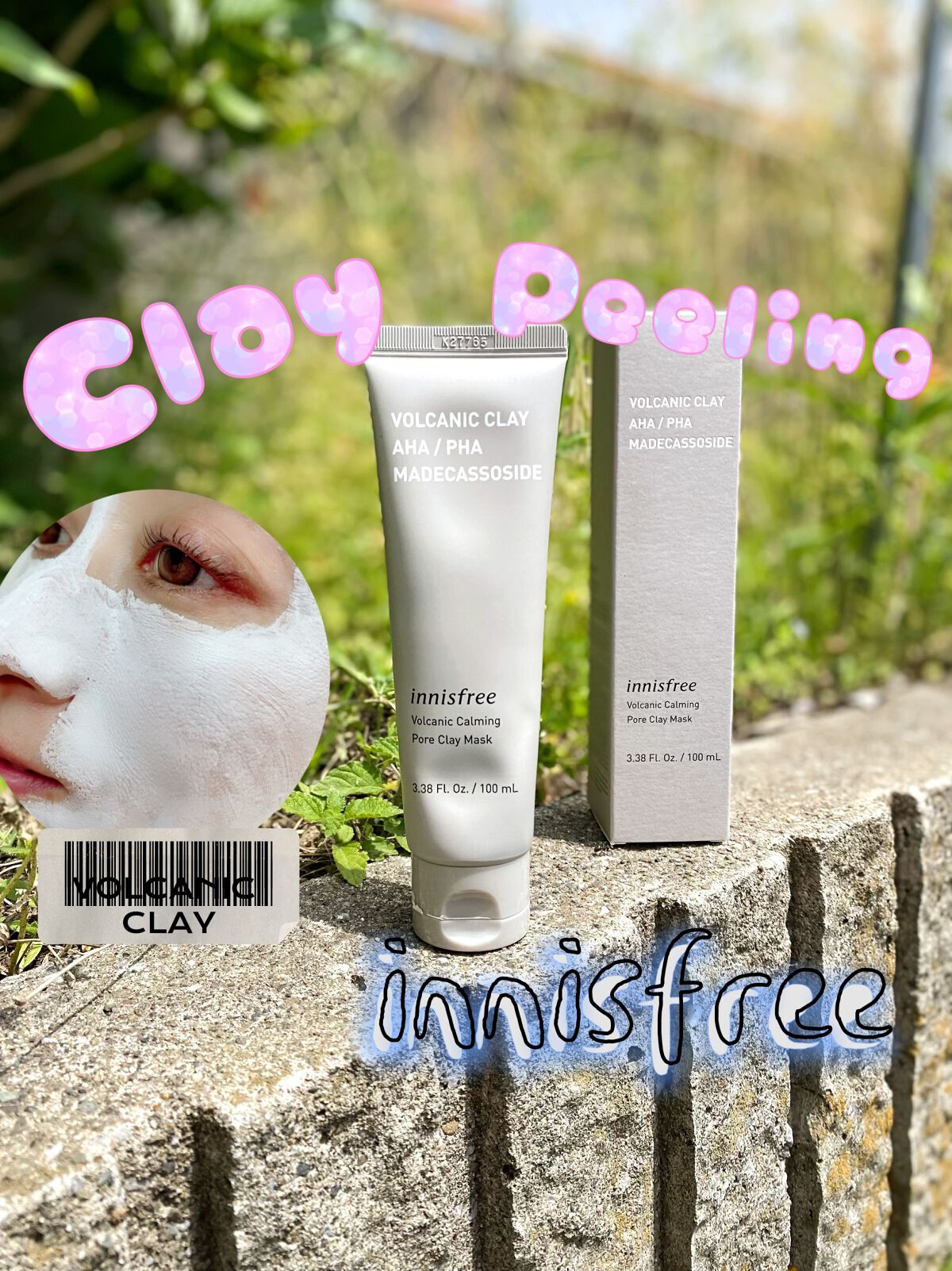 ヴォルカニック カーミング ポア クレイマスク/innisfree/洗い流すパック・マスクを使ったクチコミ（1枚目）