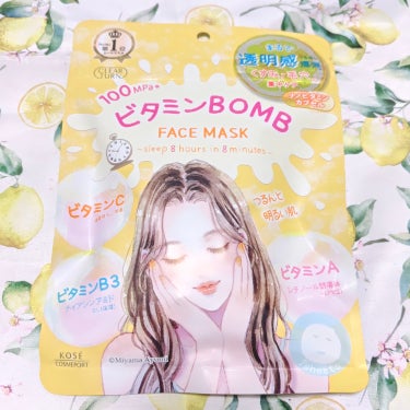 
クリアターン
ビタミンＢＯＭＢマスク


LIPSさんのプレゼントキャンペーンにて頂きました💛💛

8分の集中ケアで８時間熟睡したような肌になれちゃうビタミンたっぷりマスク🍋💛

ビ