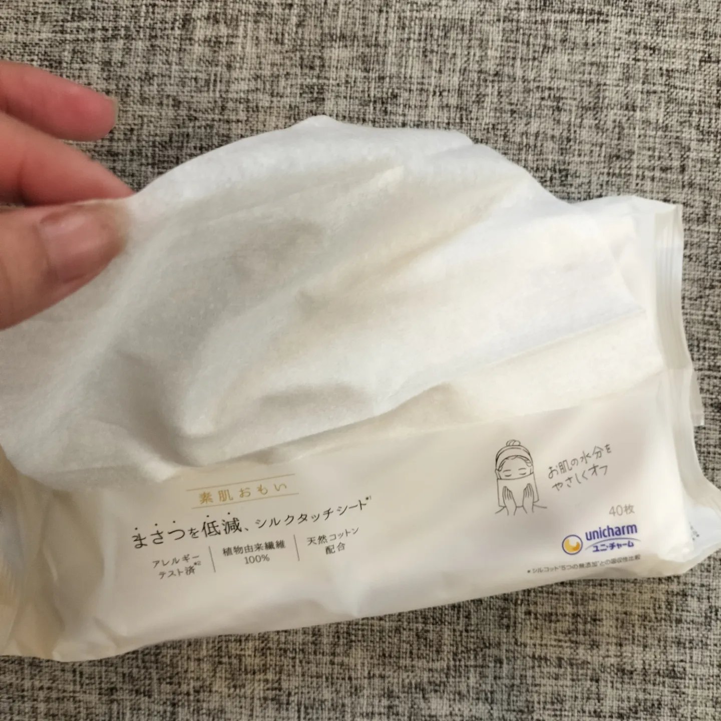 シルコットフェイシャルタオル 素肌おもい プレミアム/シルコット/クレンジングタオルを使ったクチコミ（2枚目）