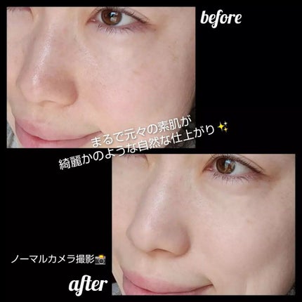 ピンクティーツリーカバークッション/APLIN/クッションファンデーションを使ったクチコミ(9枚目)