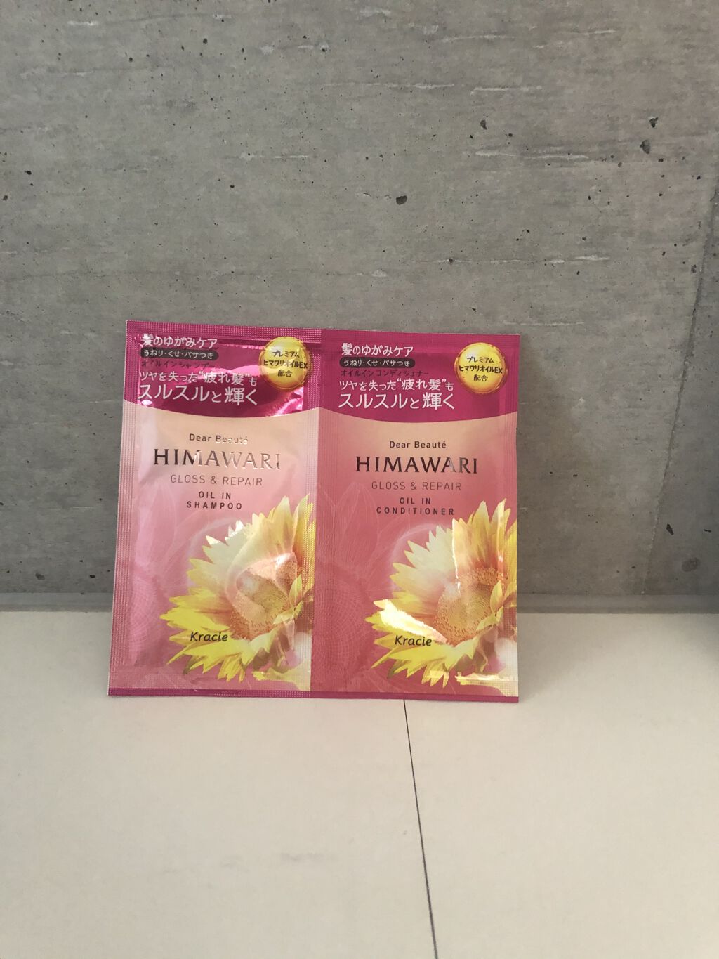 オイルインシャンプー／オイルインコンディショナー (グロス＆リペア)/ディアボーテ/市販シャンプーを使ったクチコミ（1枚目）