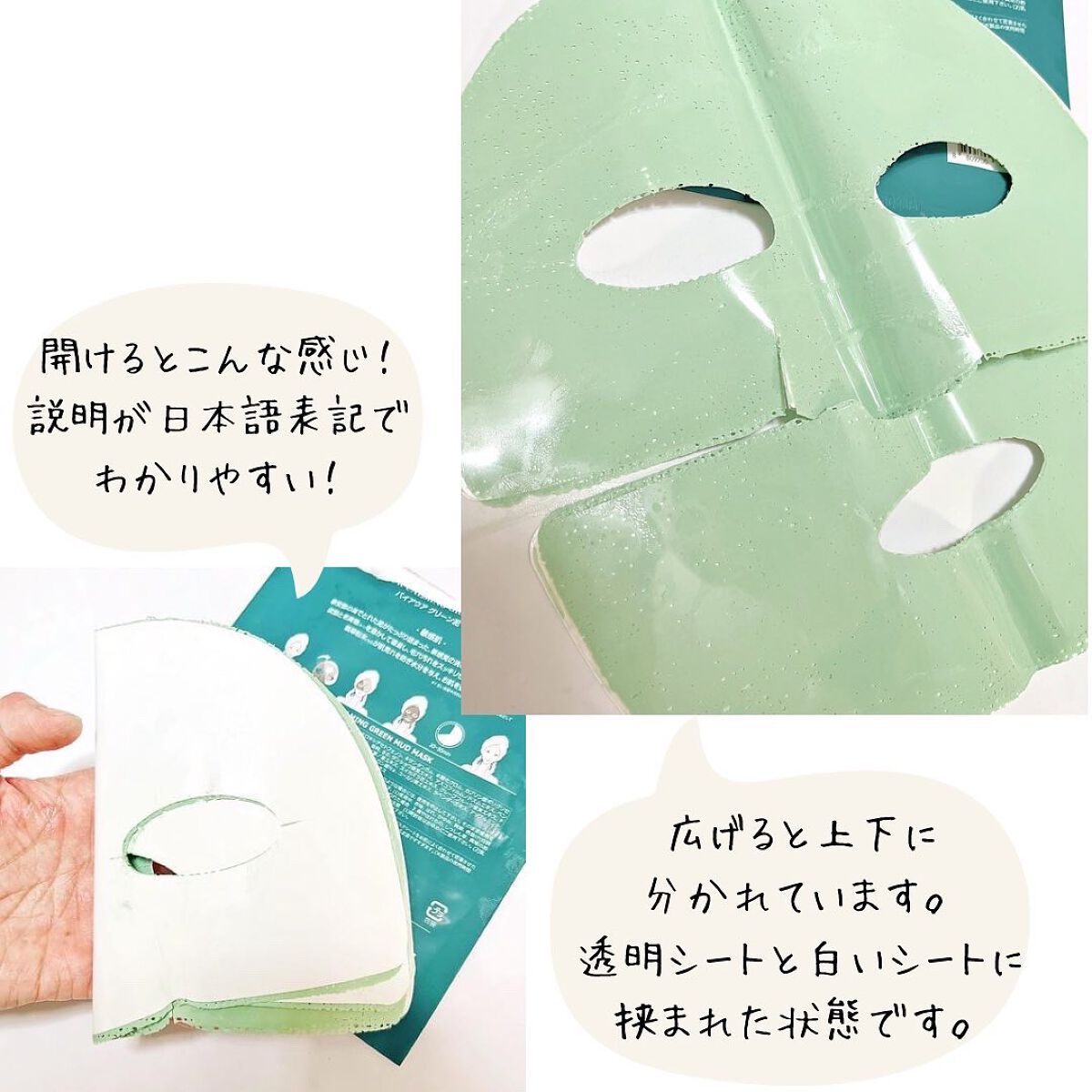 トーンアップホワイト マッドマスク/by : OUR/シートマスク・パックを使ったクチコミ（3枚目）