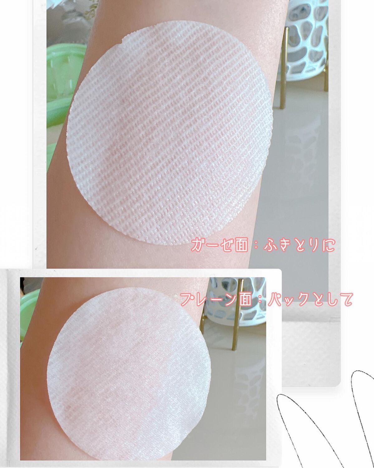 ドクダミカーミングタッチスポットパッド/Abib /トナーパッドを使ったクチコミ(3枚目)