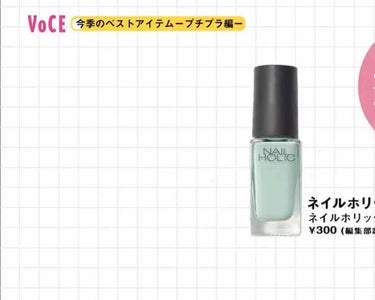 ネイルホリック Lagoon color/ネイルホリック/マニキュアを使ったクチコミ（1枚目）