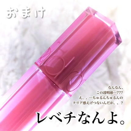 デュイフルウォーターティント/rom&nd/リップティントを使ったクチコミ(6枚目)