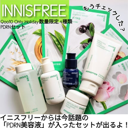 グリーンティーシード ヒアルロン セラム /innisfree/美容液を使ったクチコミ(1枚目)