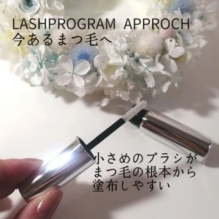 ラッシュプログラム /ISEHAN Lab./まつげ美容液を使ったクチコミ(3枚目)