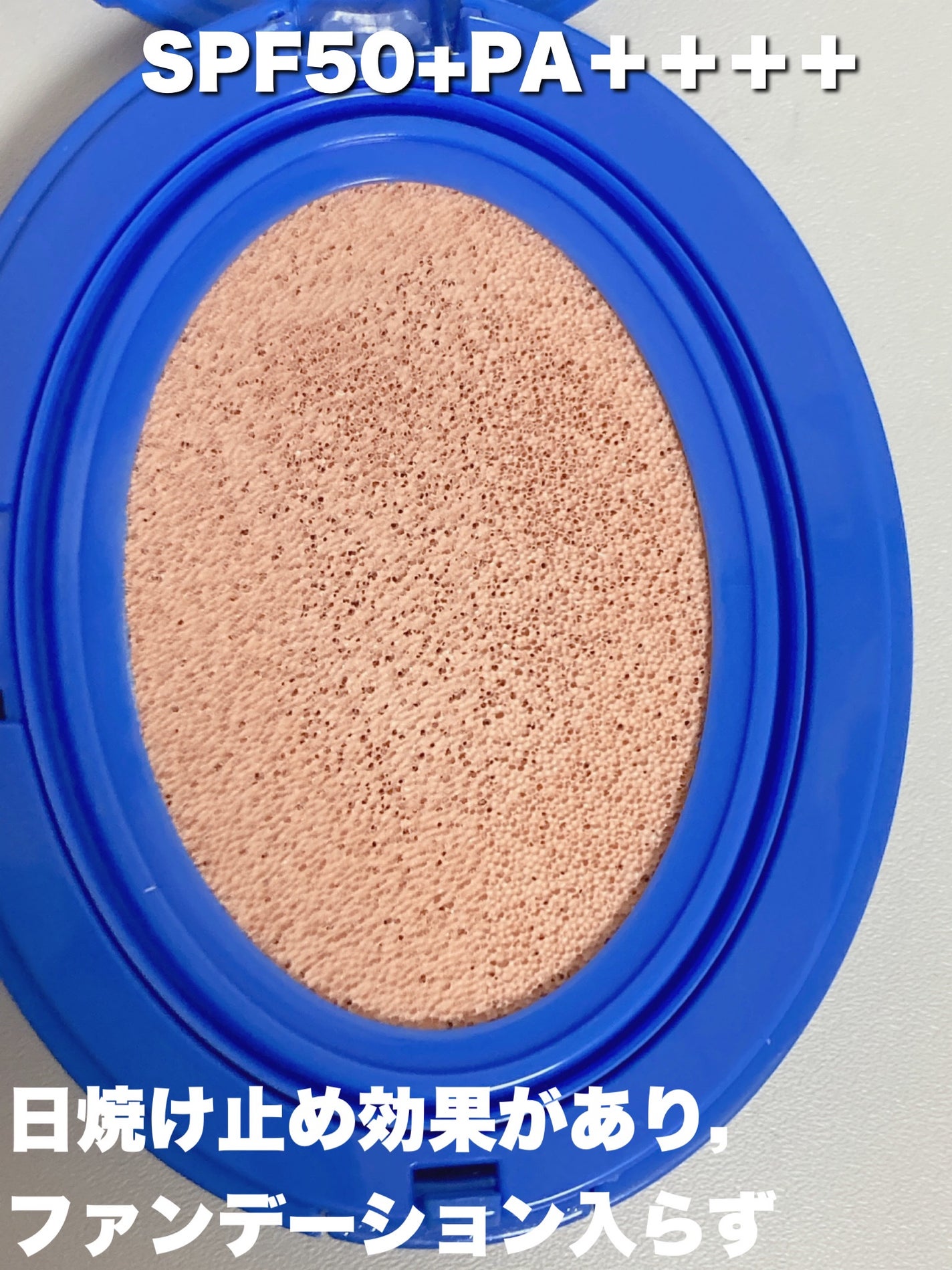 マスクフィット クール サンクッション/TIRTIR(ティルティル)/クッションファンデーションを使ったクチコミ(4枚目)