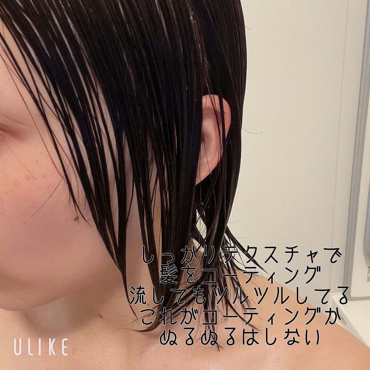 ナチュラルストレートシャンプー&トリートメント/AIRGRAN/市販シャンプーを使ったクチコミ(5枚目)