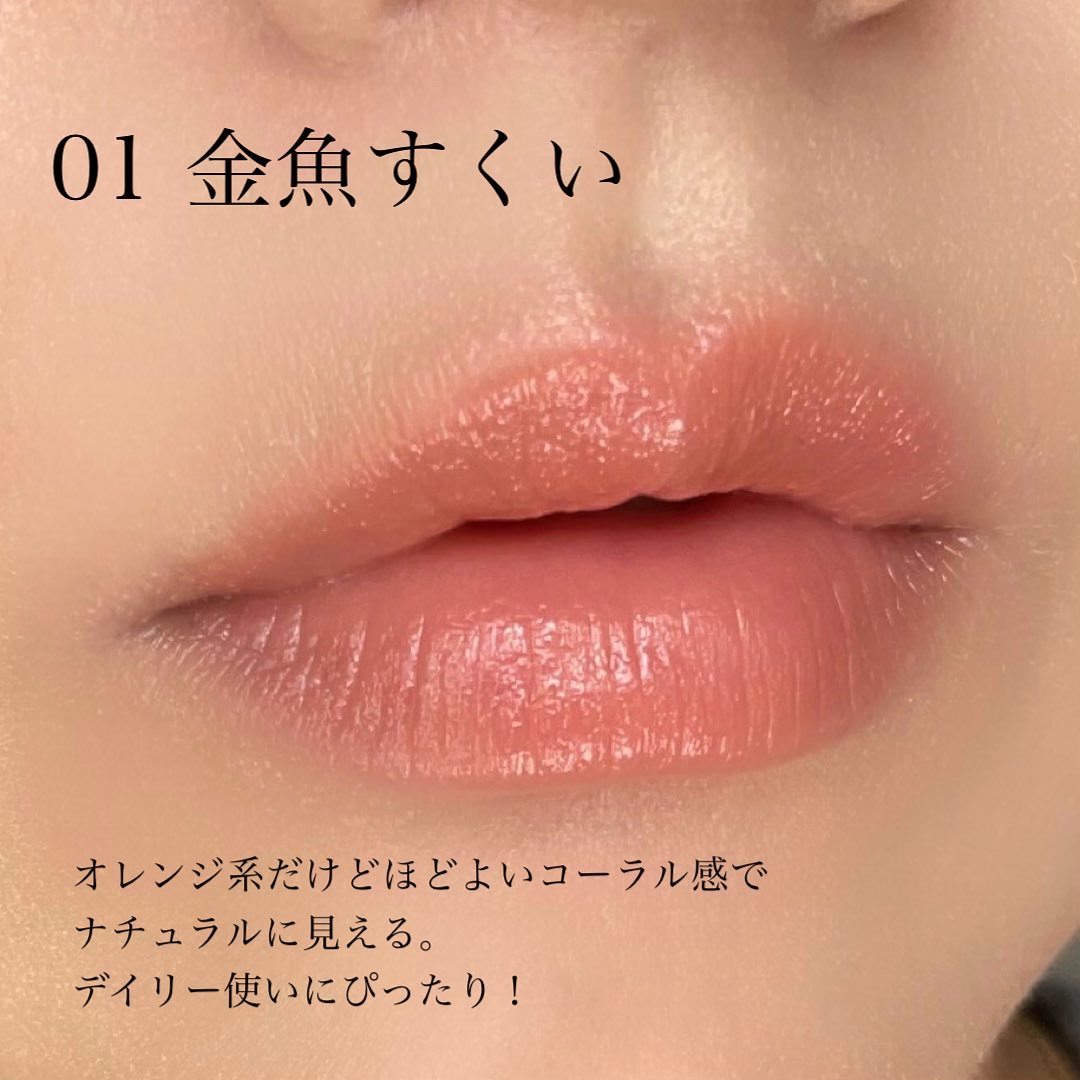 2023年秋新作リッププランパー】カミナリップ｜t8kの使い方を徹底解説