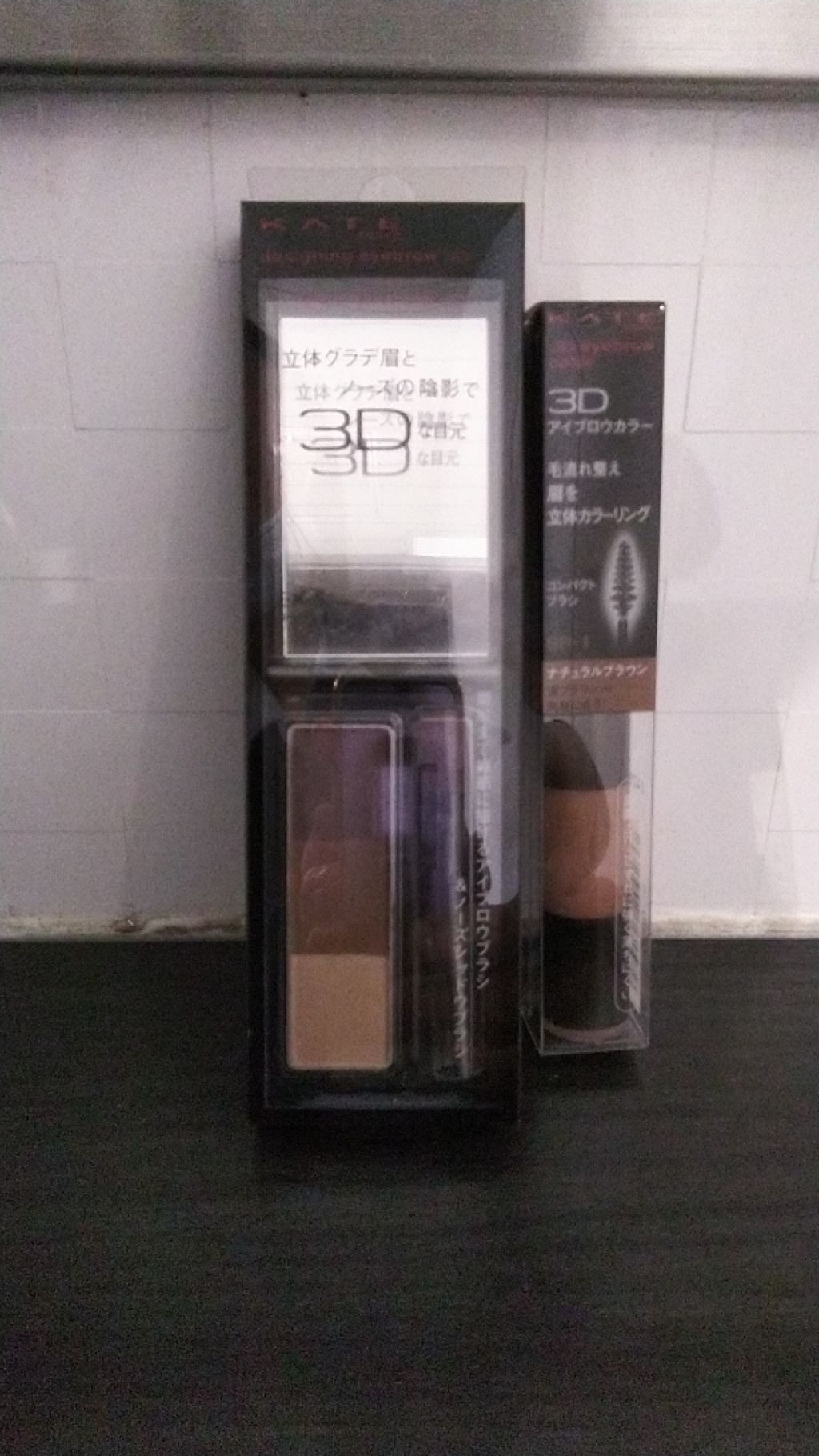 3Dアイブロウカラー/KATE/眉マスカラを使ったクチコミ（1枚目）