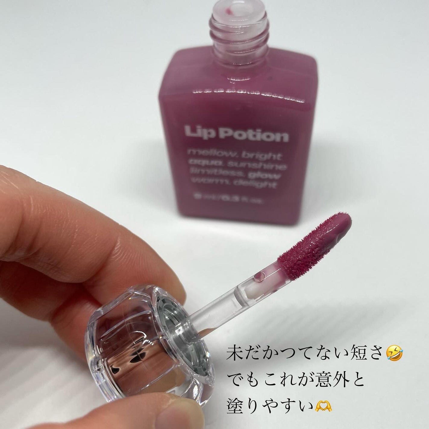 リップポーション アクアグロー/alternativestereo/リップグロスを使ったクチコミ(3枚目)