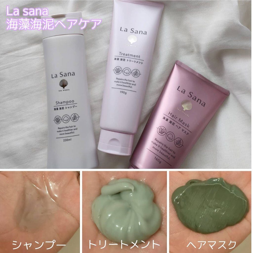ラサーナ 海藻 海泥 シャンプー/トリートメント/ラサーナ/市販シャンプーを使ったクチコミ(2枚目)