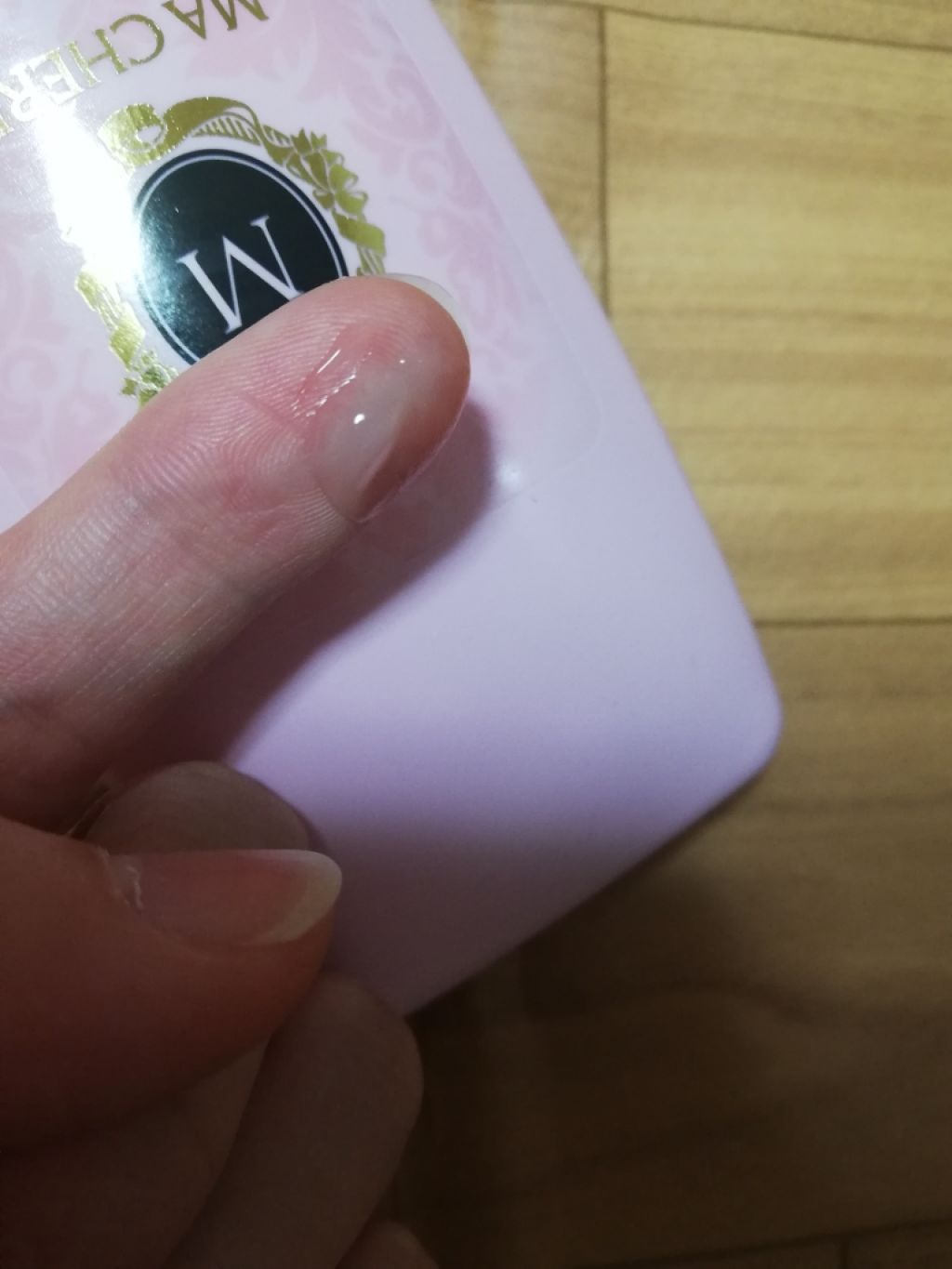 アクアデュウエナジー EX/MACHERIE/ヘアミルクを使ったクチコミ(3枚目)