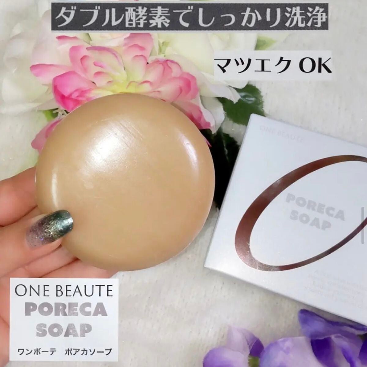 pi_pi on LIPS ãðžðONEBEAUTEPORECAROAPã¯ã³ããŒãããã¢ã«ãœ..ãïŒ1æç®ïŒ