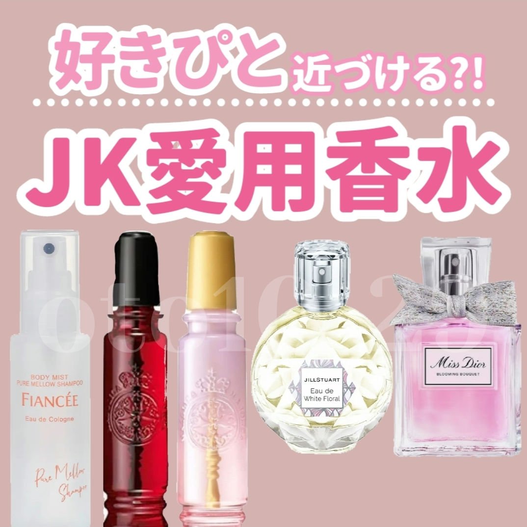 マジョロマンティカ/MAJOLICA MAJORCA/香水(レディース)を使ったクチコミ（1枚目）