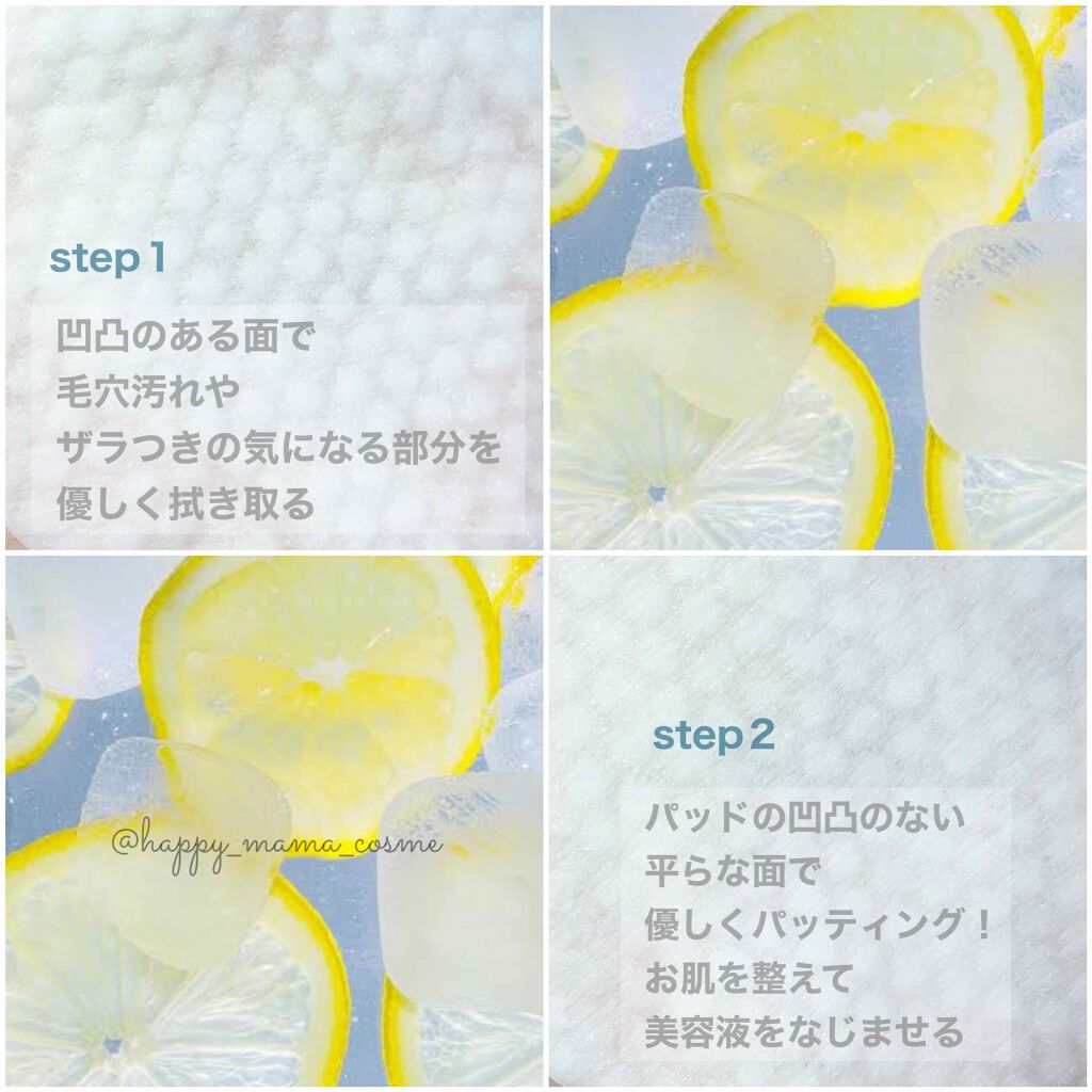 マイルドピーリングパッド L/PUFFY POD/トナーパッドを使ったクチコミ（2枚目）