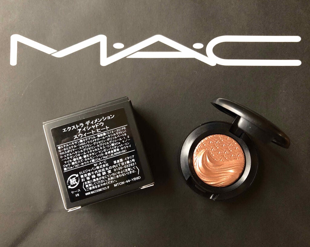 エクストラ ディメンション アイシャドウ/M・A・C/単色アイシャドウを使ったクチコミ(2枚目)