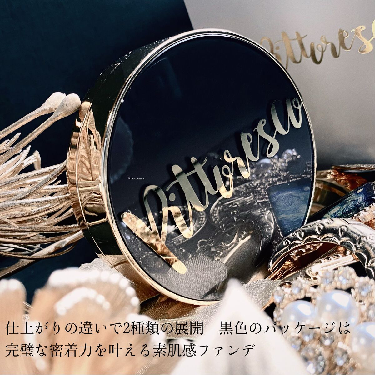 カバーBBクッション(リフィル込)/Pittoresco/クッションファンデーションを使ったクチコミ（3枚目）