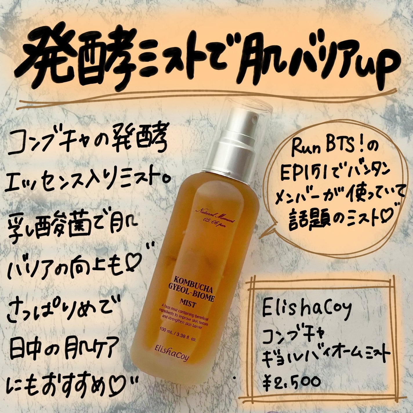 ããããð¿éåœã³ã¹ã¡ on LIPS ã.â話é¡ã®ã³ã³ããã£ãã¹ã䜿ã£ãŠã¿ãïŒèµ°ããã³ã¿ã³ã§ãã³ã¿ã³ã..ãïŒ1æç®ïŒ