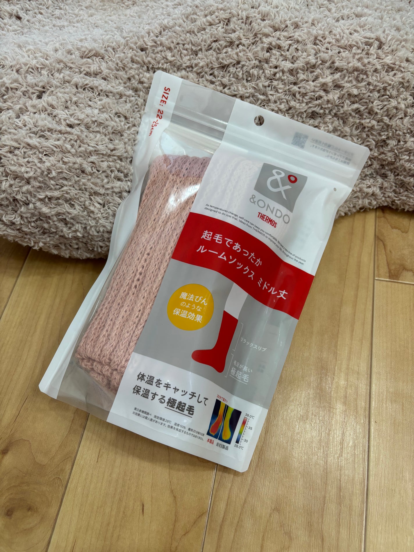 起毛であったかルームソックス ミドル丈/&ONDO/暖かい靴下を使ったクチコミ(8枚目)