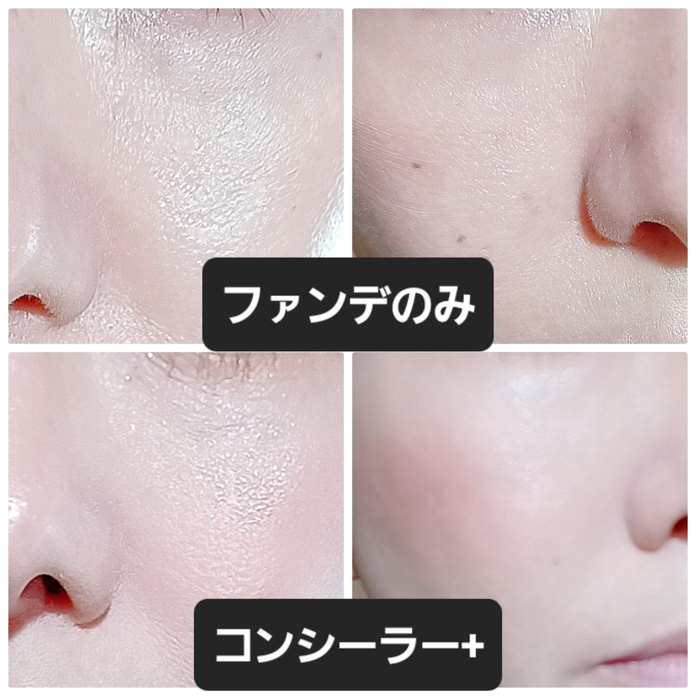 リシェ レッドトリック アイコンシーラー/Visée/パレットコンシーラーを使ったクチコミ(3枚目)